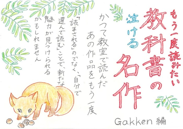 画像イメージ
