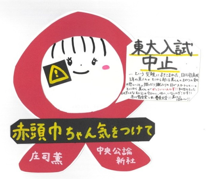 画像イメージ