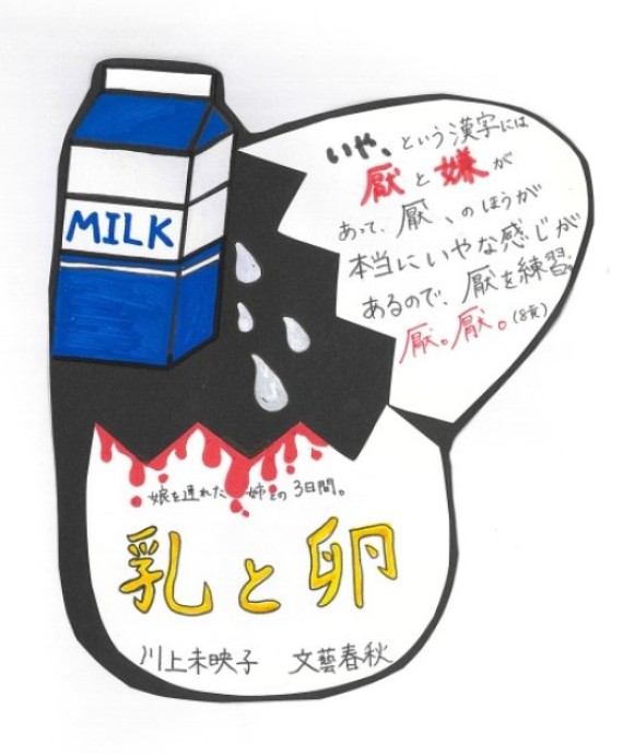 画像イメージ
