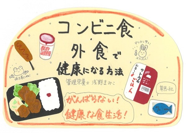 画像イメージ