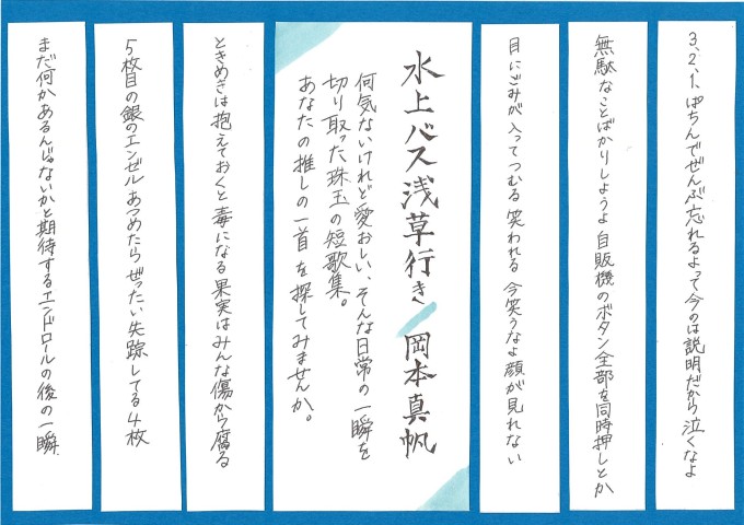 画像イメージ