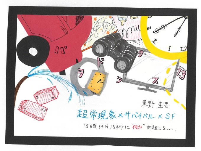 画像イメージ