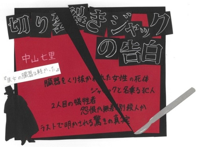 画像イメージ