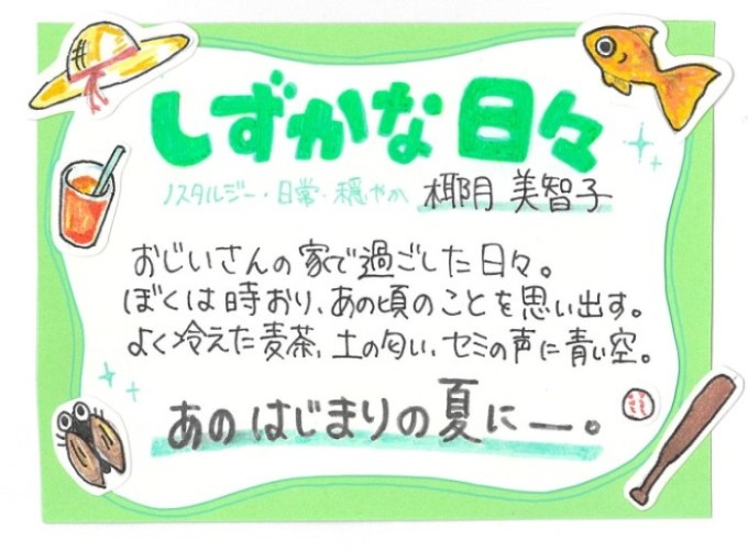 画像イメージ