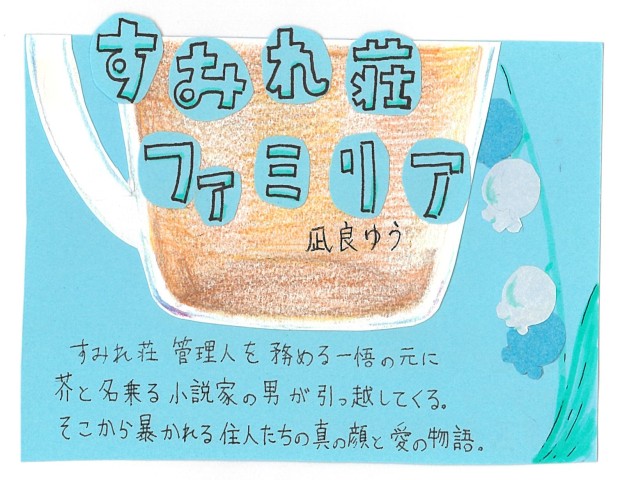 画像イメージ