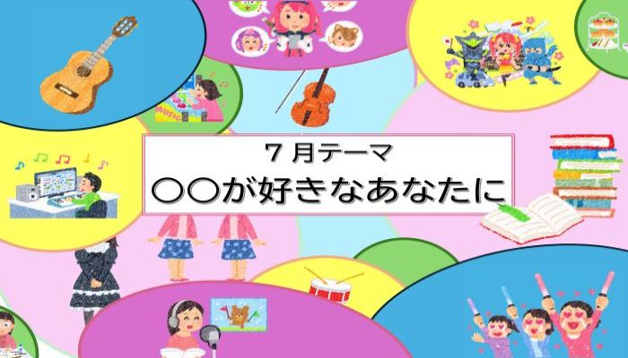 画像イメージ