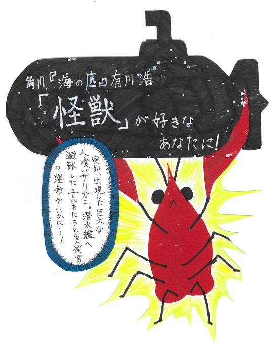 画像イメージ