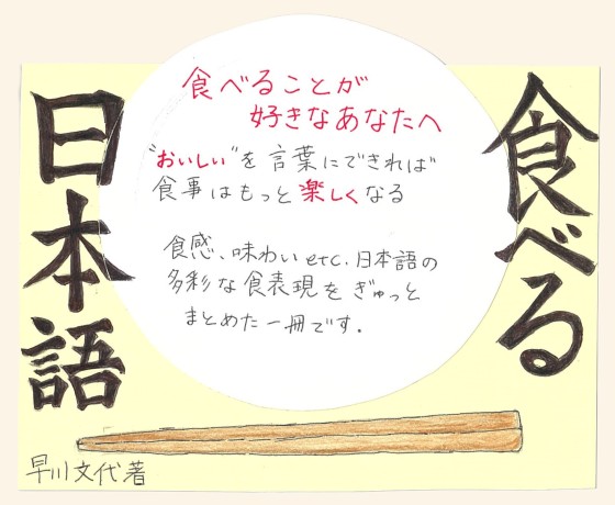 画像イメージ