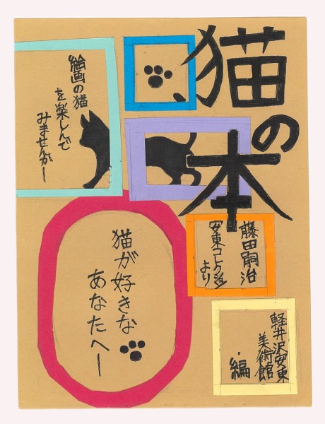 画像イメージ