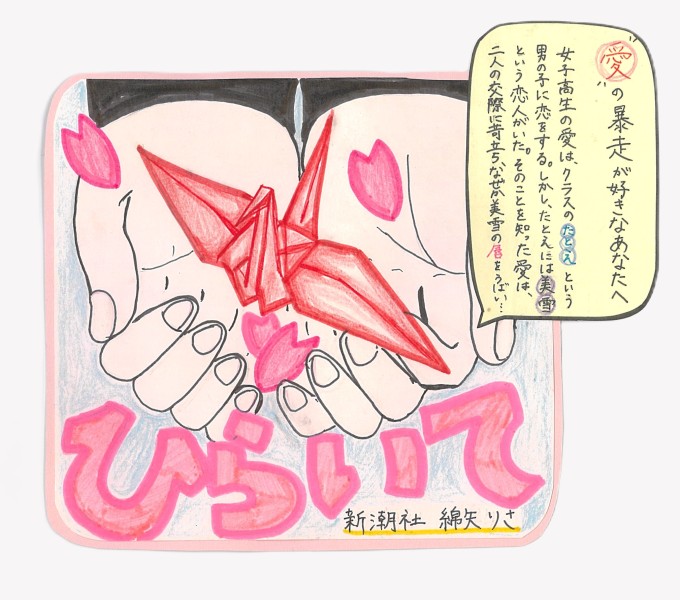 画像イメージ
