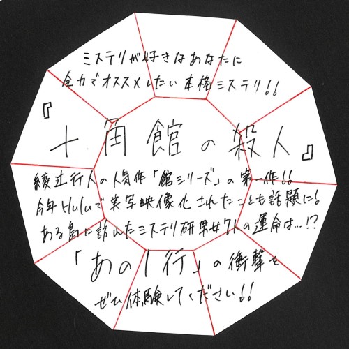 画像イメージ