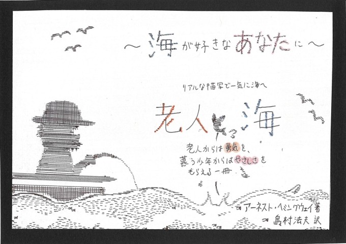 画像イメージ
