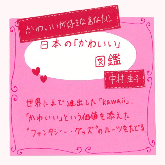 画像イメージ