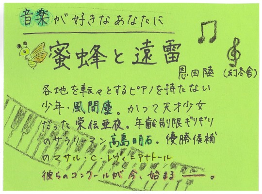 画像イメージ