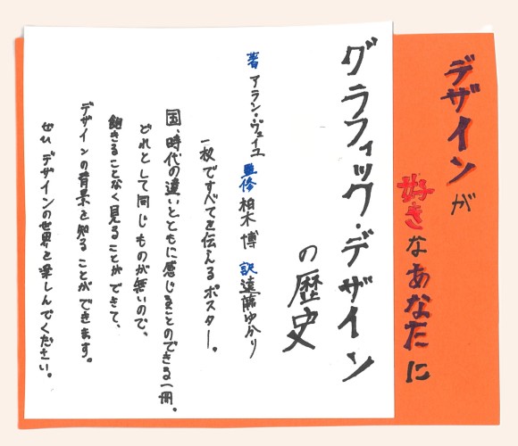 画像イメージ
