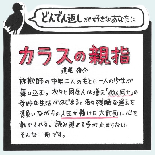 画像イメージ