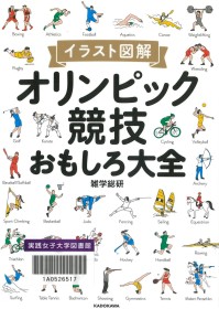 画像イメージ