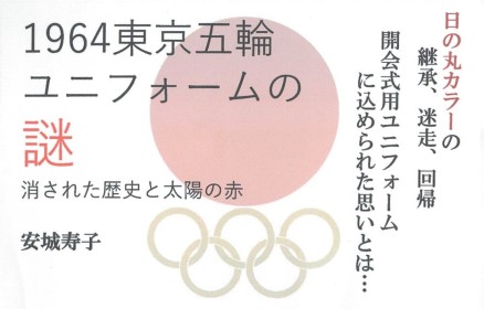 画像イメージ