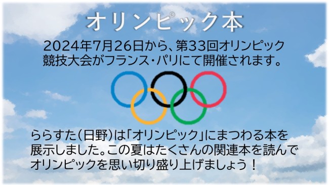 画像イメージ