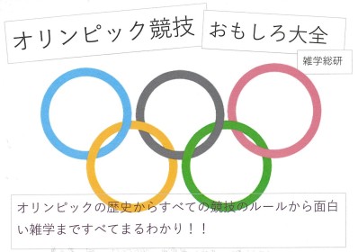 画像イメージ