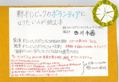 画像イメージ