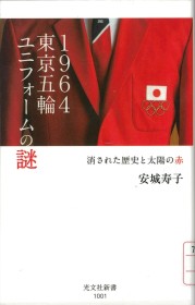 画像イメージ