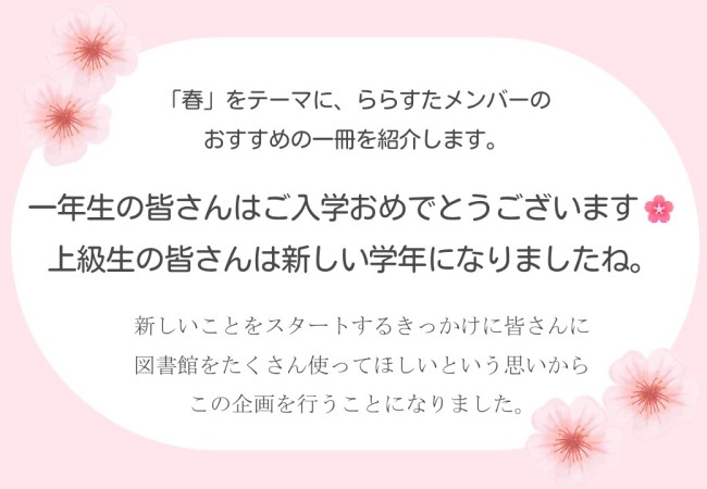 画像イメージ