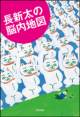 画像イメージ