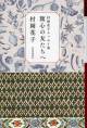 画像イメージ