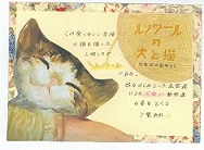 画像イメージ