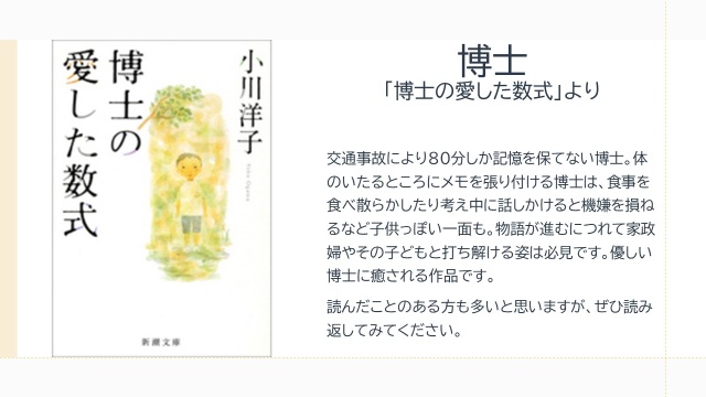 画像イメージ