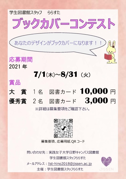 画像イメージ