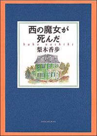 画像イメージ