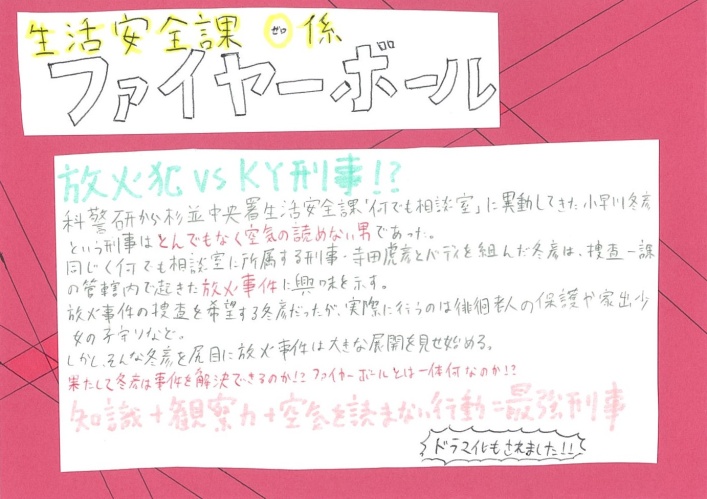 画像イメージ