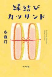 画像イメージ