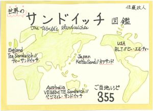 画像イメージ
