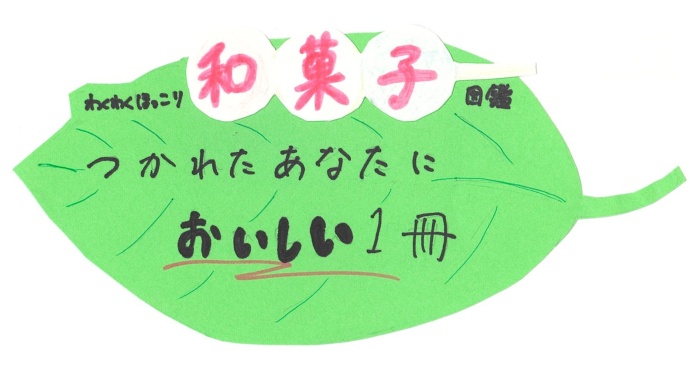 画像イメージ