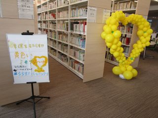 画像イメージ
