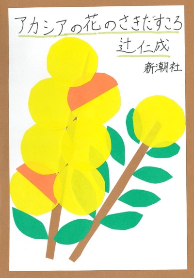 画像イメージ