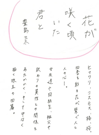 画像イメージ