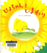 画像イメージ