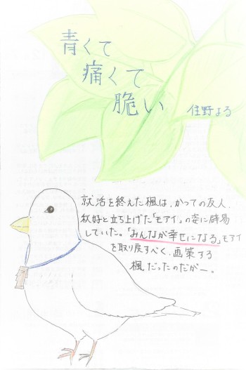 画像イメージ