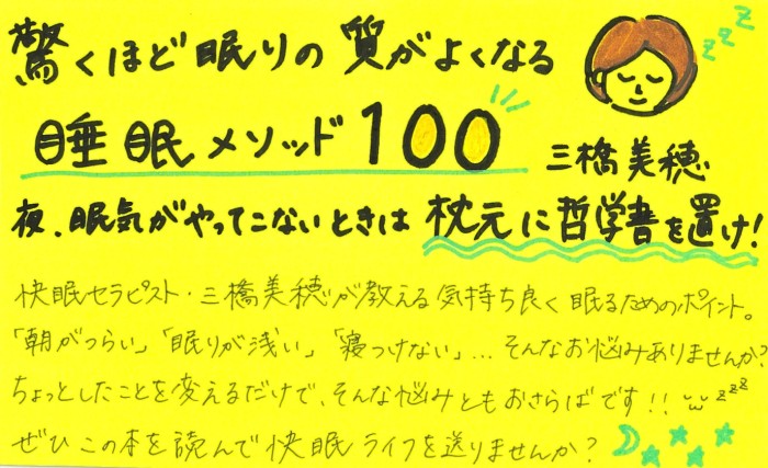 画像イメージ