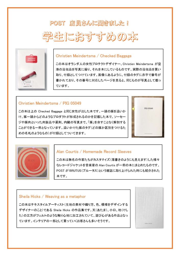 画像イメージ