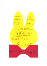 画像イメージ