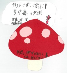 画像イメージ