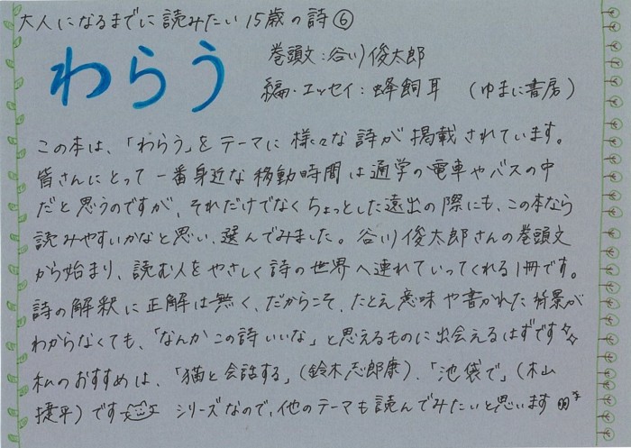 画像イメージ