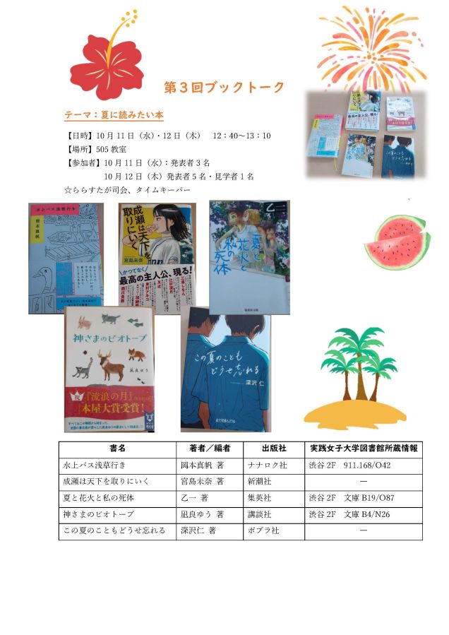 画像イメージ