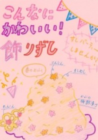 画像イメージ