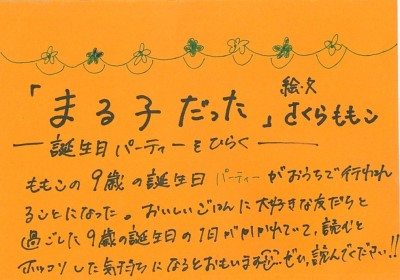 画像イメージ